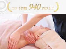 エバタエステティック 西葛西店(ebata ESTHETIQUE)の雰囲気（【口コミ940件超！】選ばれる理由は、来店すればきっとわかる！）