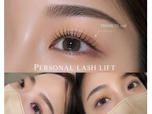 ヌアアイラッシュルーム(NUA eyelash room)/Personal lash lift