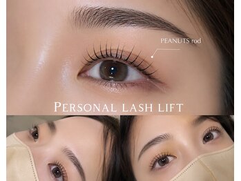 ヌアアイラッシュルーム(NUA eyelash room)/Personal lash lift