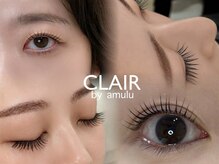 クレール バイ アミュール(CLAIR by.amulu)