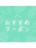 もちが良いと人気のフラットラッシュ120本【ナチュラル派におすすめ】