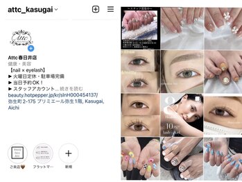 【当店Instagramやってます!】