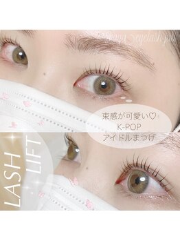 アイラッシュユーリ(Eyelash Juli)/ラッシュリフト