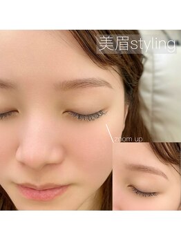 エル 薬院店(Eru)/美眉!