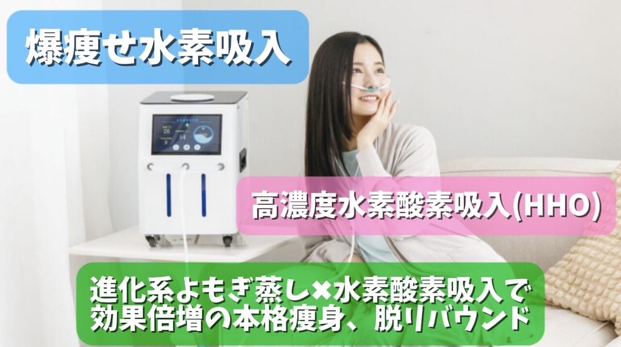 ヨサパーク シー(YOSA PARK Sea)｜ホットペッパービューティー