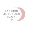 しあわせ健康館 新所沢店ロゴ