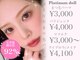 プラチナムドール 福岡警固店(PLATINUMDOLL)の写真