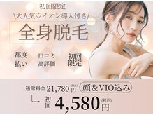 グランアルゴ 大橋店(GRAN ALGO)