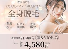 グランアルゴ 大橋店(GRAN ALGO)