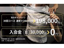 ガトウ 広島(GatoU)