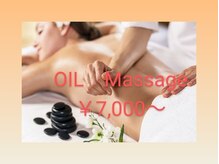 いろんな香りのアロマをお選びいただけます