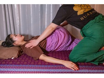 ブアサワン(BUASAWAN)/のばしてスッキリ!ストレッチ