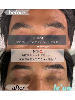 ルアン 表参道店/メンズ眉毛サロン ルアン表参道