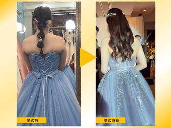 ヴァン ベール 下松店/挙式前→挙式当日【背面】