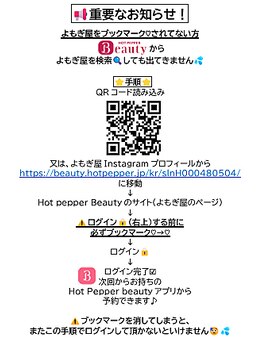 がんじゅう治療院/よもぎ蒸しサロンです☆彡