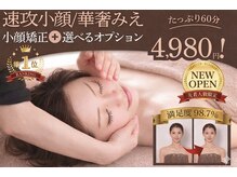 ミラ 長崎駅前店(MIRA)