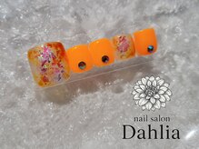 ダリア 辻堂(Dahlia)/