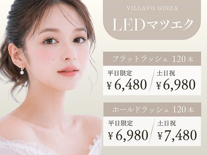 ミネアート 西日暮里店(MINEART)の写真