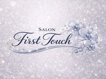 【シミケア・毛穴】Salon First Touch