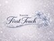 サロンファーストタッチ(Salon First Touch)の写真