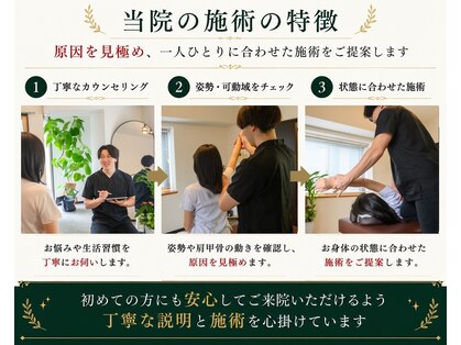 オルカ整体院(ORCA整体院)の写真