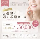 ビアンカ 小田原店(BIANCA)