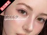 【当日限定口コミ割】フラットラッシュマツエク100本　￥3,400★圧倒的持続力