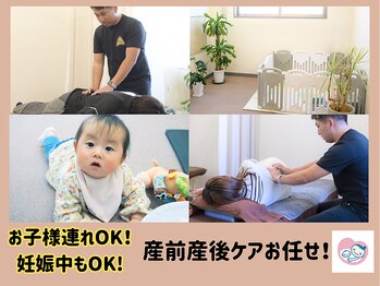 高崎トリニティ接骨院の写真/キッズスペース完備♪お子様連れ歓迎!産後ケア・肩こり・腰痛も安心してご相談ください。