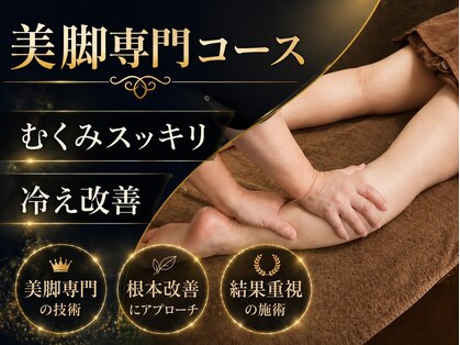 よしなが整体院の写真