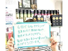 リアン(Liens)/フォースカッター全身痩身口コミ