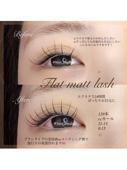 ホワイトカメリア(White Camellia)/マツエク120本/マツエクサロン