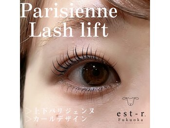 エルモ バイ エストアール 筑紫口店(L'mo by est-r.)/#上下パリジェンヌ△カール