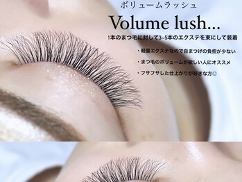 グランウィーユ バイ ロンド 銀座(Grand oeil by Lond)/【Erina】ボリュームラッシュ