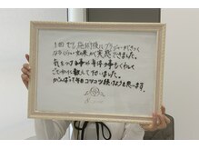 エスグレース 梅田店(S.grace)の雰囲気（バストを見せるのが恥ずかしいという方も個室なので大丈夫です!）