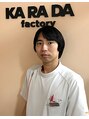 カラダファクトリー 相模原イッツ店/辻 大地