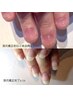 ※女性専用※ 継続中2回目以降 【深爪矯正コース】¥7700