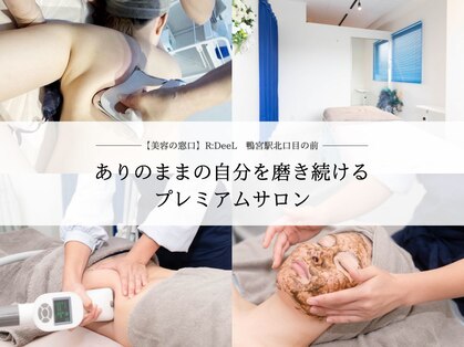 デール(R:DeeL)の写真