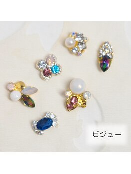 ネイル サロン アールズ ネイル(R's nail)/ビジュー