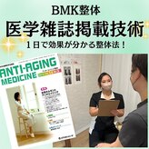 パルレ 仙台東