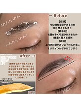 ミスズ(MISUZU)/眉レシピ～HBL～