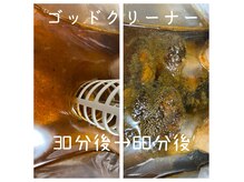 フットバスによるデトックスが体験できます◎