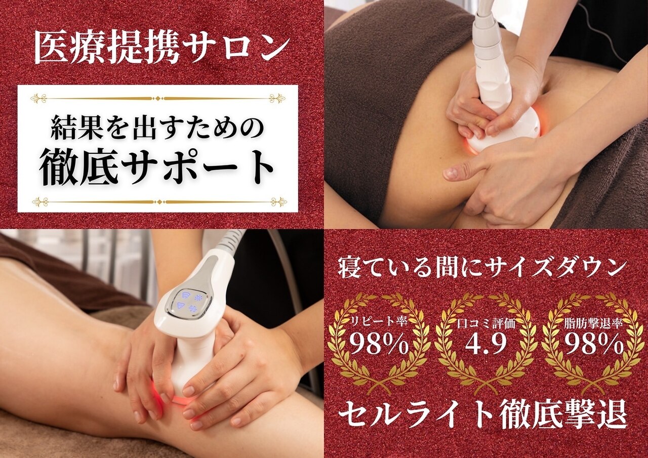 多治見駅で毛穴ケアが人気のエステサロン｜ホットペッパービューティー