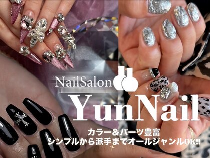 ユンネイル(YunNail)の写真