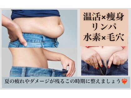 ヨサパーク アクア(YOSA PARK AQUA)の写真