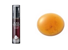 グレードアップでブラックケラチンに。徹底補修。