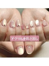 マニエネイル(mani e nail)/深爪矯正のための長さ出しネイル