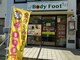 ボディフット 妙蓮寺店(Body Foot)の写真