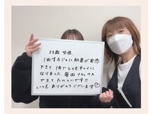 ビューティサロン ココモ(Cocomo)/口コミ