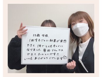 ビューティサロン ココモ(Cocomo)/口コミ