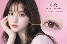 イーアンド アイズビューティー(e& eyes beauty)